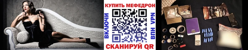 Цена Новоузенск Кокаин Каннабис Мефедрон СК Гашиш