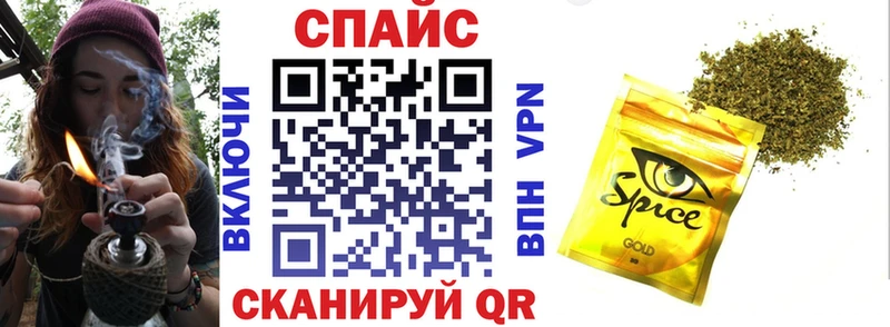 маркетплейс формула Новоузенск БУТИРАТ BDO где продают