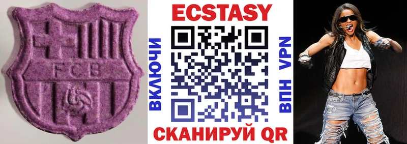 Ecstasy TESLA  как найти наркотики  сайты даркнета наркотические препараты  Новоузенск 