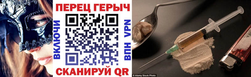 Героин хмурый  Новоузенск 