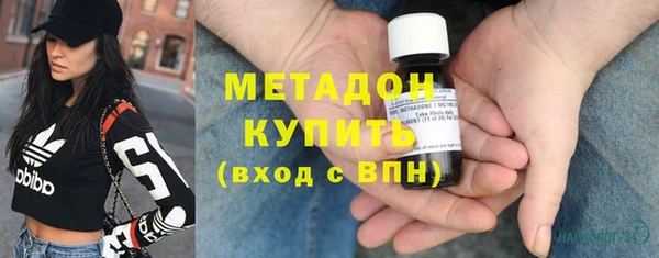 не бодяженный Сафоново