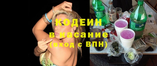 не бодяженный Сафоново