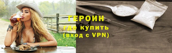 меф VHQ Протвино