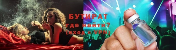 марки nbome Саяногорск