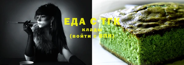 не бодяженный Сафоново