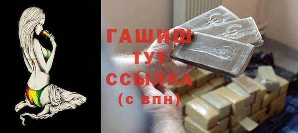 марки nbome Саяногорск