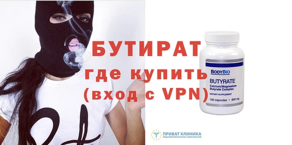 марки nbome Саяногорск