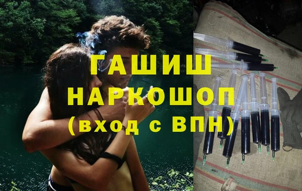 марки nbome Саяногорск
