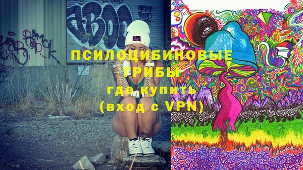 марки nbome Саяногорск