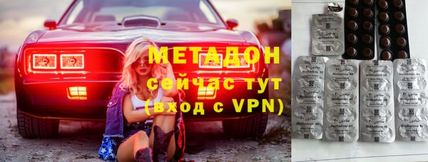 марки nbome Саяногорск