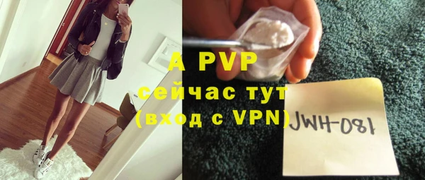 кокаин VHQ Верея