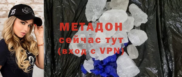 крисы Верхний Тагил