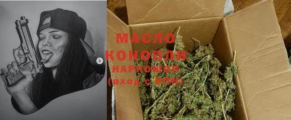 не бодяженный Сафоново