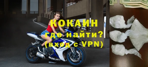 крисы Верхний Тагил