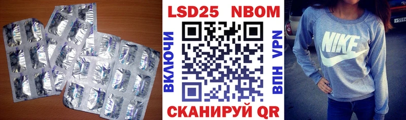 Лсд 25 экстази ecstasy  наркошоп  Новоузенск 