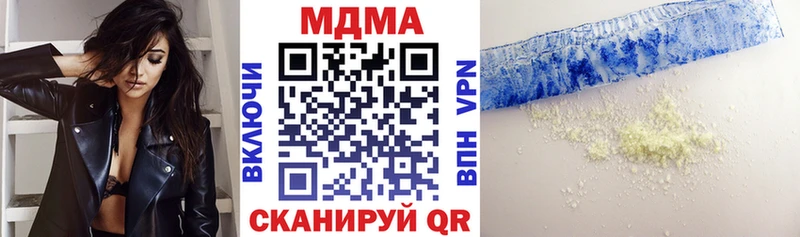 MDMA Molly  Новоузенск 