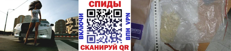 наркошоп  Новоузенск  МЕТАМФЕТАМИН витя 