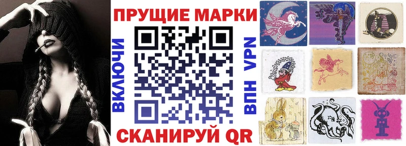 закладки  Новоузенск  Наркотические марки 1,5мг 