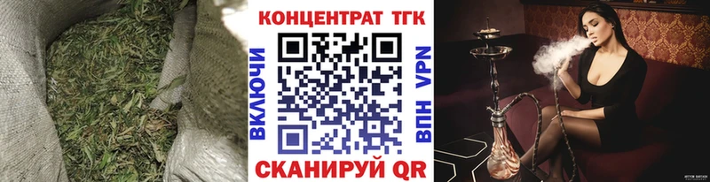 ТГК жижа  KRAKEN ONION  Новоузенск 
